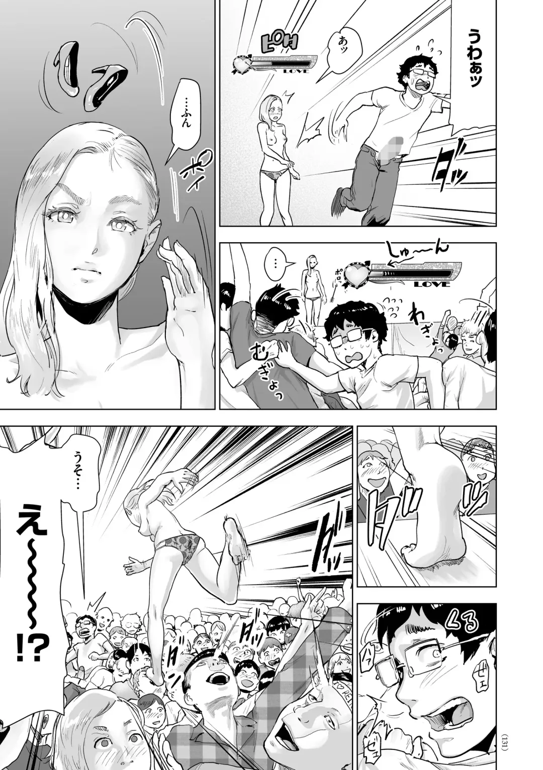 [Gesundheit] #Futsuu no Onnanoko Fhentai - Page 130