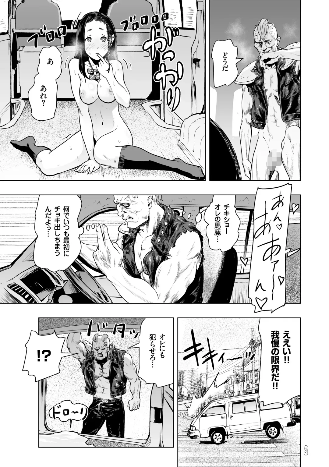 [Gesundheit] #Futsuu no Onnanoko Fhentai - Page 176