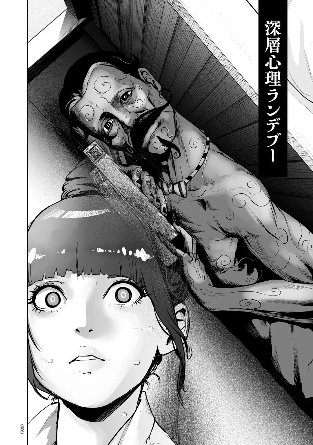 [Gesundheit] #Futsuu no Onnanoko Fhentai - Page 5