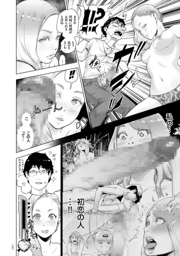 [Gesundheit] #Futsuu no Onnanoko Fhentai - Page 129