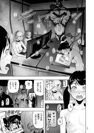 [Gesundheit] #Futsuu no Onnanoko Fhentai - Page 158