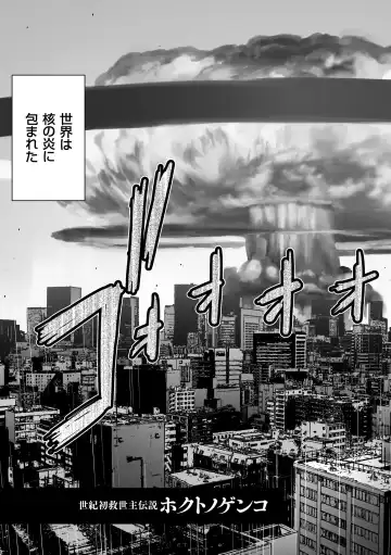 [Gesundheit] #Futsuu no Onnanoko Fhentai - Page 172