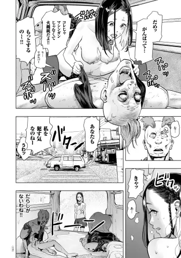 [Gesundheit] #Futsuu no Onnanoko Fhentai - Page 177