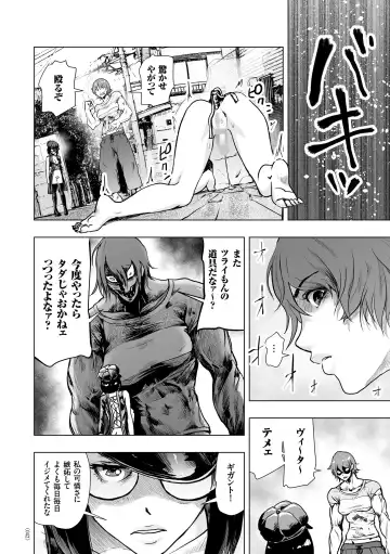 [Gesundheit] #Futsuu no Onnanoko Fhentai - Page 41