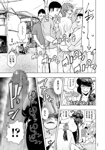 [Gesundheit] #Futsuu no Onnanoko Fhentai - Page 48