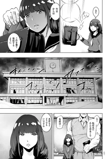 [Gesundheit] #Futsuu no Onnanoko Fhentai - Page 56