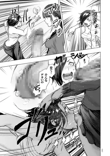 [Gesundheit] #Futsuu no Onnanoko Fhentai - Page 62