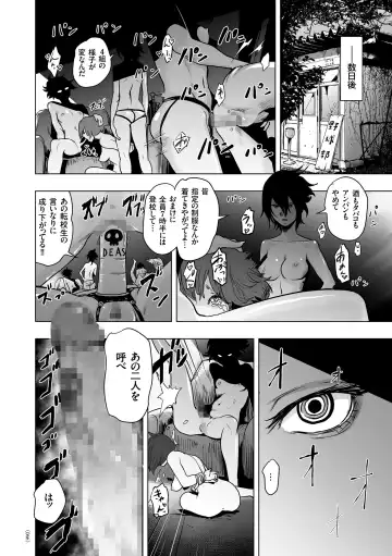 [Gesundheit] #Futsuu no Onnanoko Fhentai - Page 65