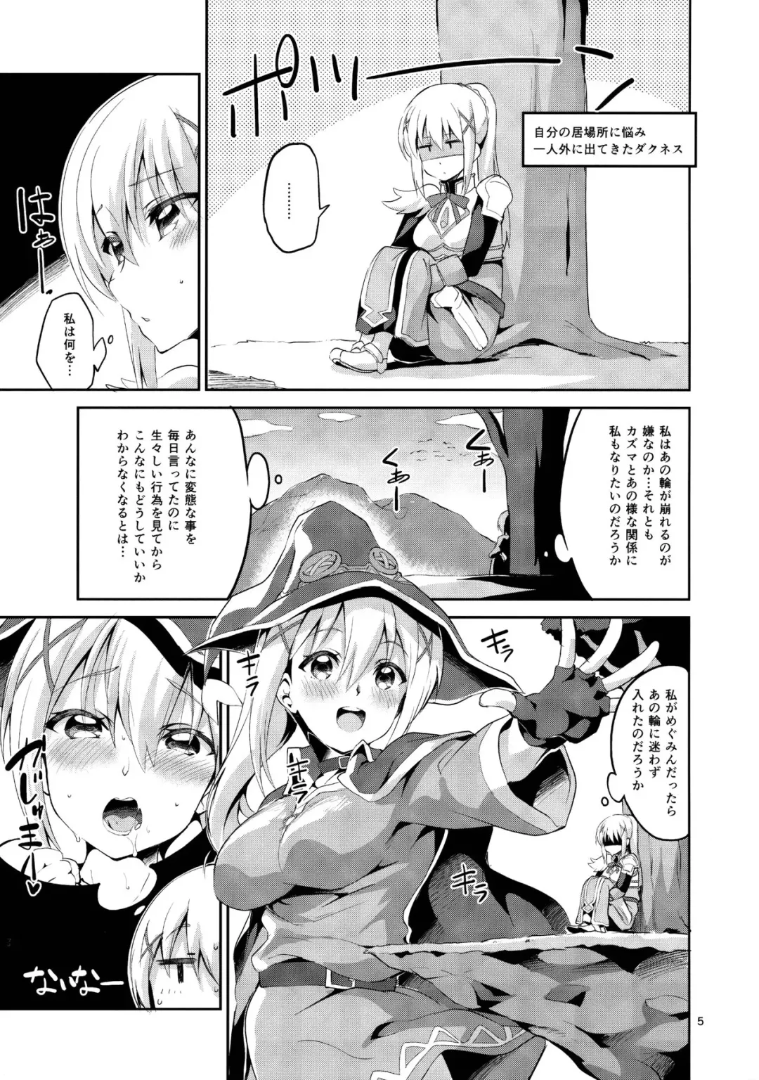 [Ekakibit] Kukkoro Musume no Koigokoro Fhentai - Page 4