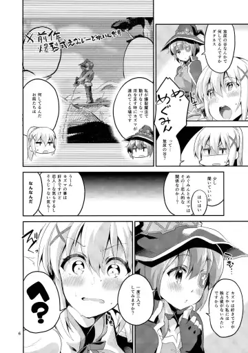 [Ekakibit] Kukkoro Musume no Koigokoro Fhentai - Page 5