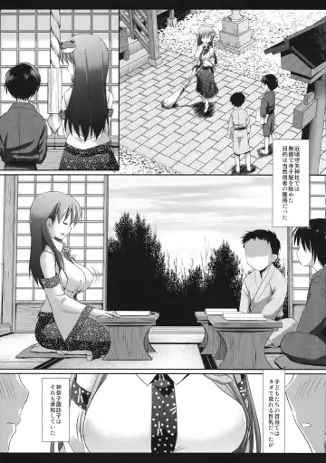 [Nagiyama] Sanae-sensei - Kyonyuu Rinkan Gakkou Fhentai - Page 4