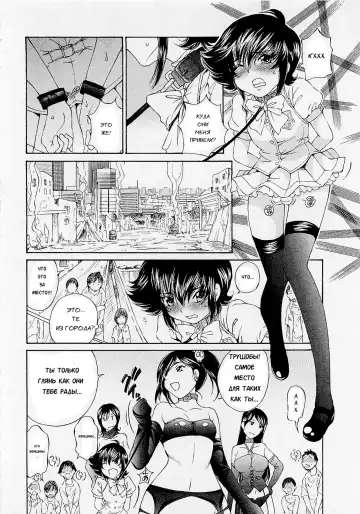 [Sano Takashi] Josou Shijo 1 Ch. 7 Fhentai - Page 6