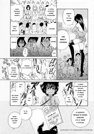 [Sano Takashi] Josou Shijo 1 Ch. 7 Fhentai - Page 7