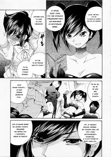 [Sano Takashi] Josou Shijo 1 Ch. 7 Fhentai - Page 9