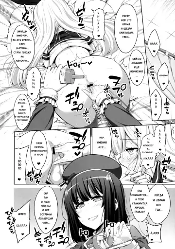 [Alpha Alf Layla] Futanari Onee-san x Otokonoko Cosplayer ♥ Mesu Ochi Choukyou Fhentai - Page 8