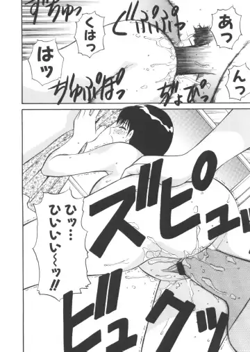 [Dai 25 Hohei Shidan] CHANGE! Saotome-kun Fhentai - Page 39