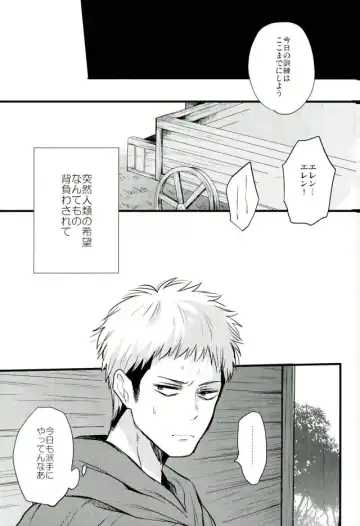 [Ebimayo - Mikuri] Eren-kun no Jean to Nakayoshi Daisakusen ~Mezameru 15-sai no Bosei~ Fhentai.net - Page 26