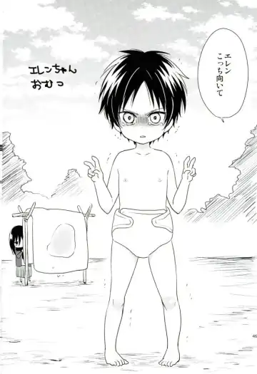 [Ebimayo - Mikuri] Eren-kun no Jean to Nakayoshi Daisakusen ~Mezameru 15-sai no Bosei~ Fhentai.net - Page 43