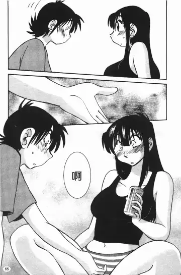 [Tsuyatsuya] 三日月がわらってる Fhentai - Page 66