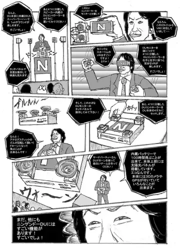 [Motsu] Yamada Palace Fhentai - Page 24