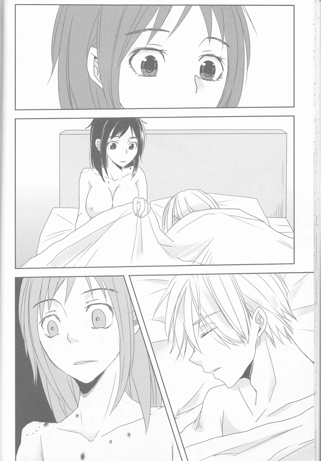 [Katou Piko] Be my honey Fhentai - Page 26