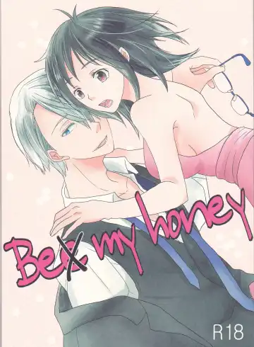 [Katou Piko] Be my honey Fhentai - Page 2