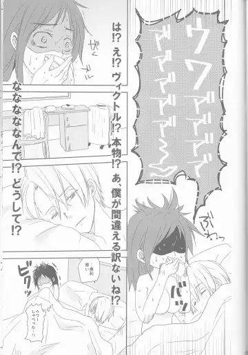 [Katou Piko] Be my honey Fhentai - Page 27