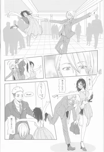 [Katou Piko] Be my honey Fhentai - Page 4