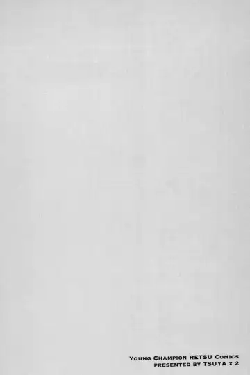 [Tsuyatsuya] 三日月がわらってる 第04巻 Fhentai - Page 118