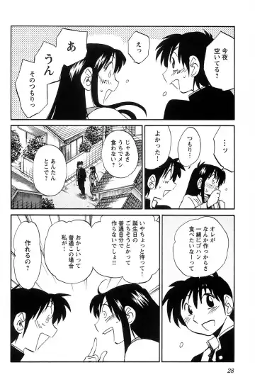 [Tsuyatsuya] 三日月がわらってる 第04巻 Fhentai - Page 30