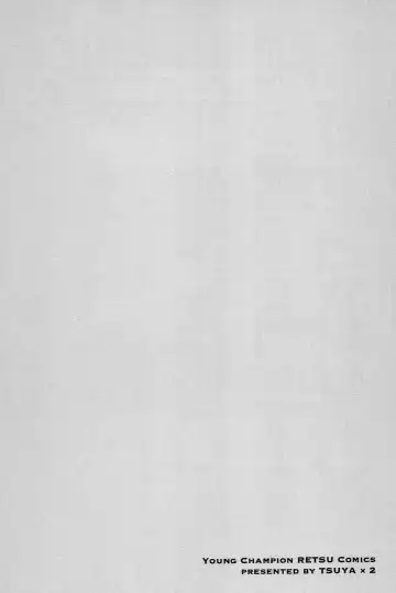 [Tsuyatsuya] 三日月がわらってる 第04巻 Fhentai - Page 50