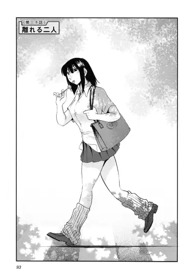 [Tsuyatsuya] 三日月がわらってる 第04巻 Fhentai - Page 95