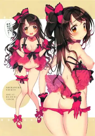 [Manle] SWEET IDOL COLLECTION CUTE EDITION Fhentai.net - Page 3