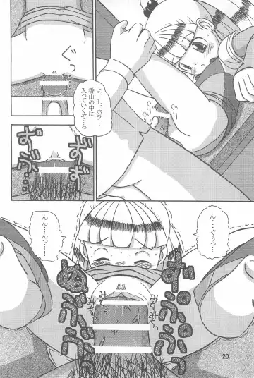 [Namekata Tubame] VIVID Fhentai - Page 20