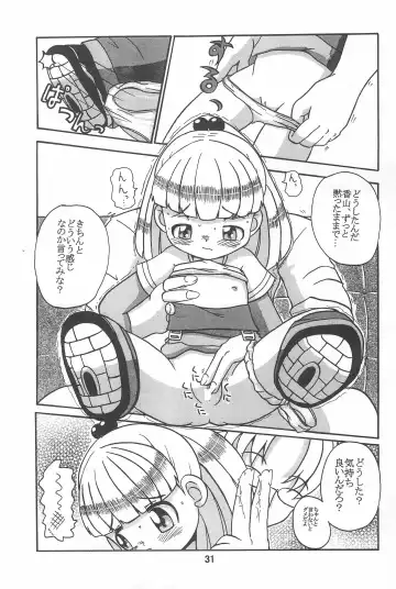 [Namekata Tubame] VIVID Fhentai - Page 31