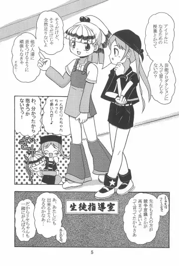 [Namekata Tubame] VIVID Fhentai - Page 5