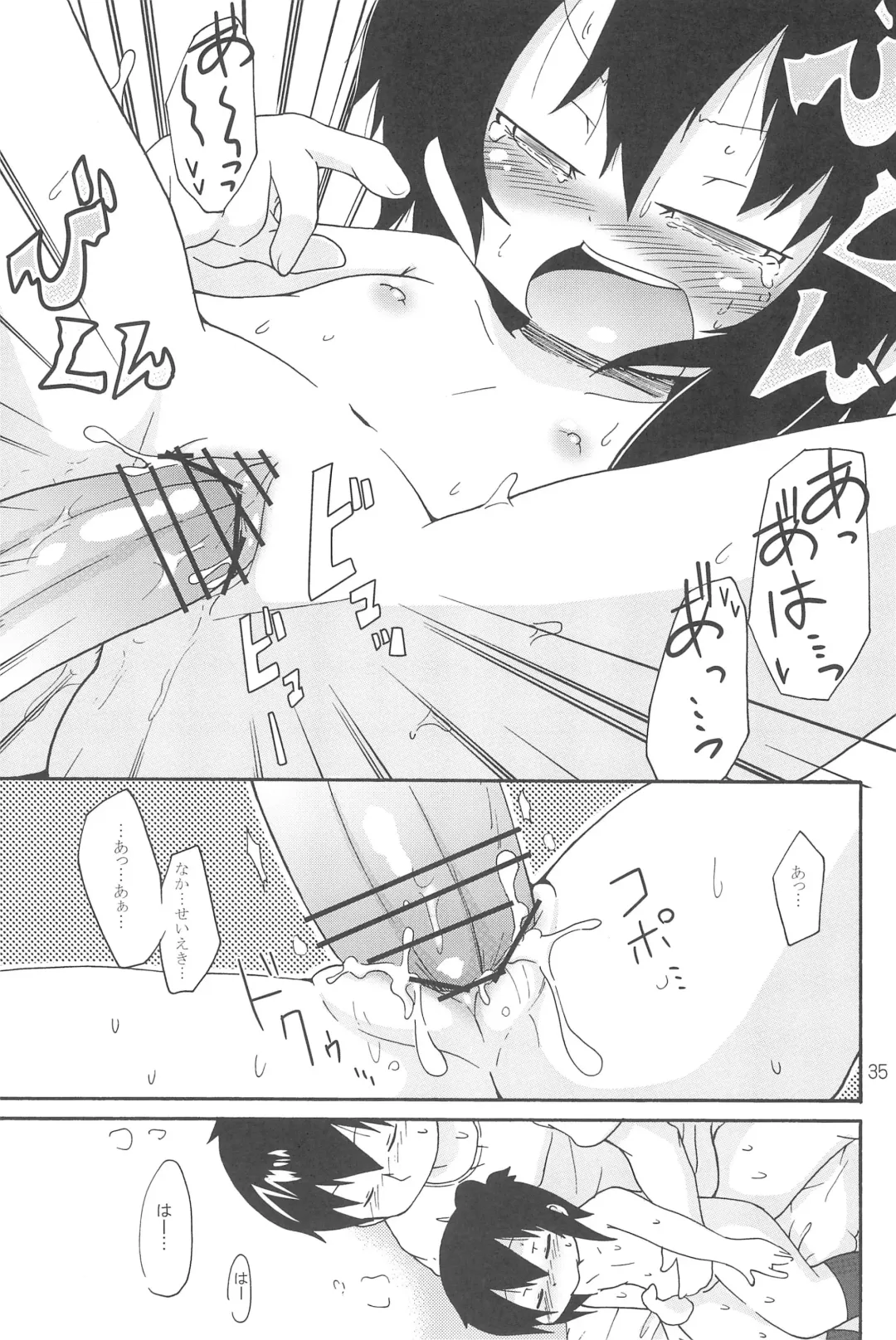 [Yoyoyoyou] Ozu no TKB Fhentai.net - Page 35