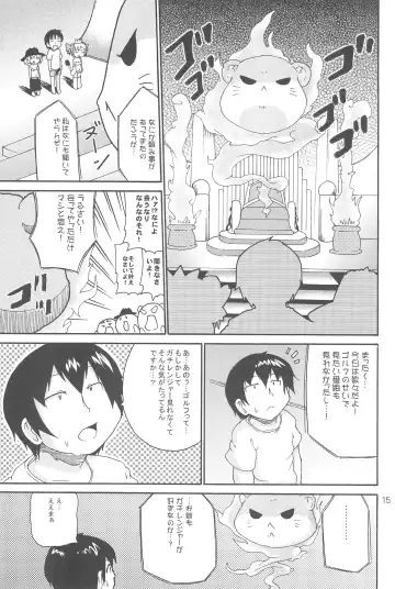 [Yoyoyoyou] Ozu no TKB Fhentai.net - Page 15