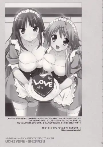 [Narusawa Sora] Uchi no Yome (Yuusha, Lv99) no Meshi ga Mazukute Todomaru Tokoro o Ikaryaku Fhentai - Page 17