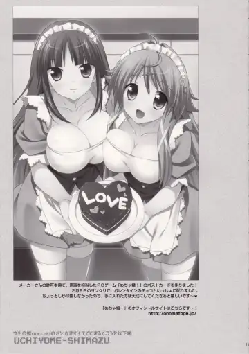 [Narusawa Sora] Uchi no Yome (Yuusha, Lv99) no Meshi ga Mazukute Todomaru Tokoro o Ikaryaku Fhentai - Page 19