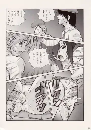 [Annkoku Daimaou] Sujima!? Fhentai - Page 24