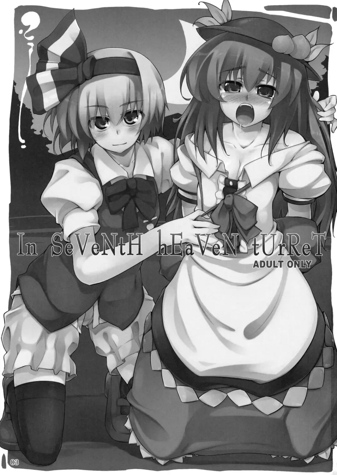 [Soine] In SeVeNtH hEaVeN tUrReT Fhentai - Page 3