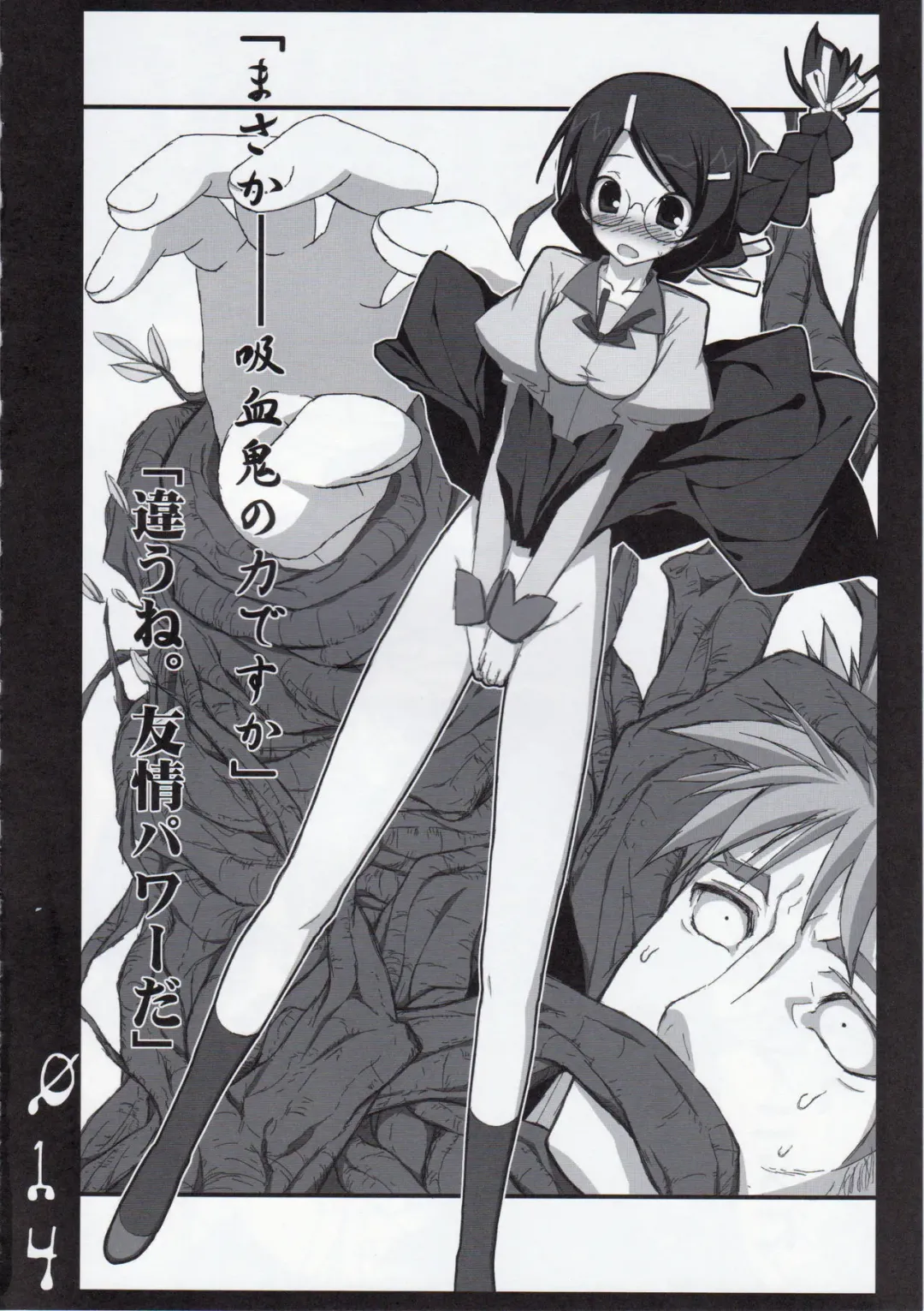 [Suzuri] MIDNIGHT CARNIVAL Fhentai - Page 9