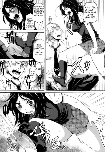 [Naokame] S&M ~Okuchi de Tokete Asoko demo Tokeru~ | S&M ~Melts in Your Mouth and Between Your Legs~ (decensored) Fhentai - Page 3