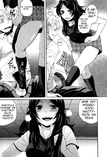[Naokame] S&M ~Okuchi de Tokete Asoko demo Tokeru~ | S&M ~Melts in Your Mouth and Between Your Legs~ (decensored) Fhentai - Page 5