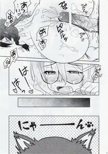 [Eunos] Neko Seikatsu Vol. 1 Fhentai.net - Page 23