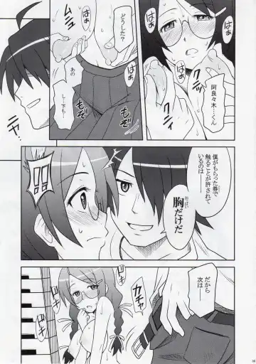 [Eunos] Neko Seikatsu Vol. 1 Fhentai.net - Page 9