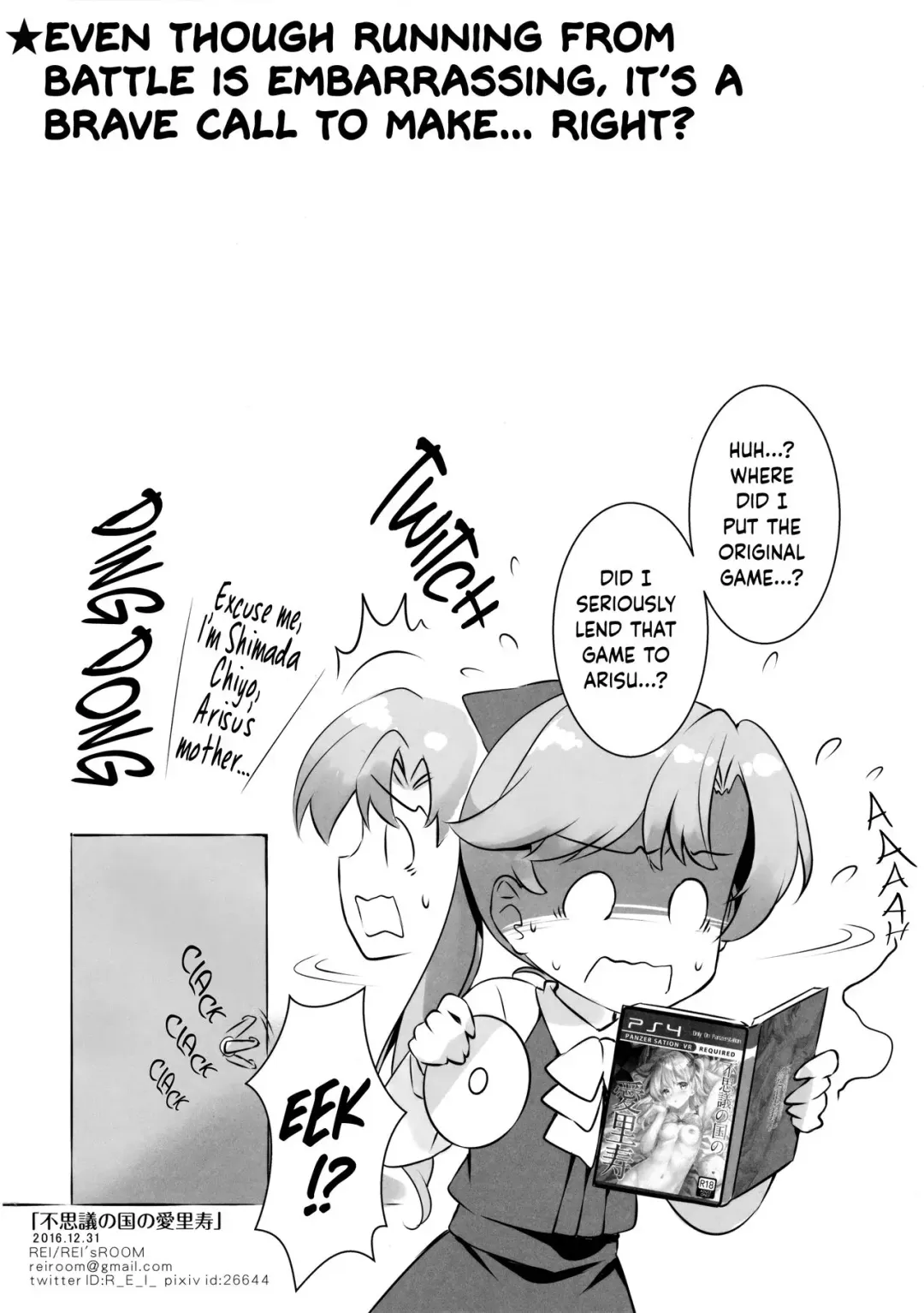 [Rei] Fushigi no Kuni no Arisu Fhentai - Page 22