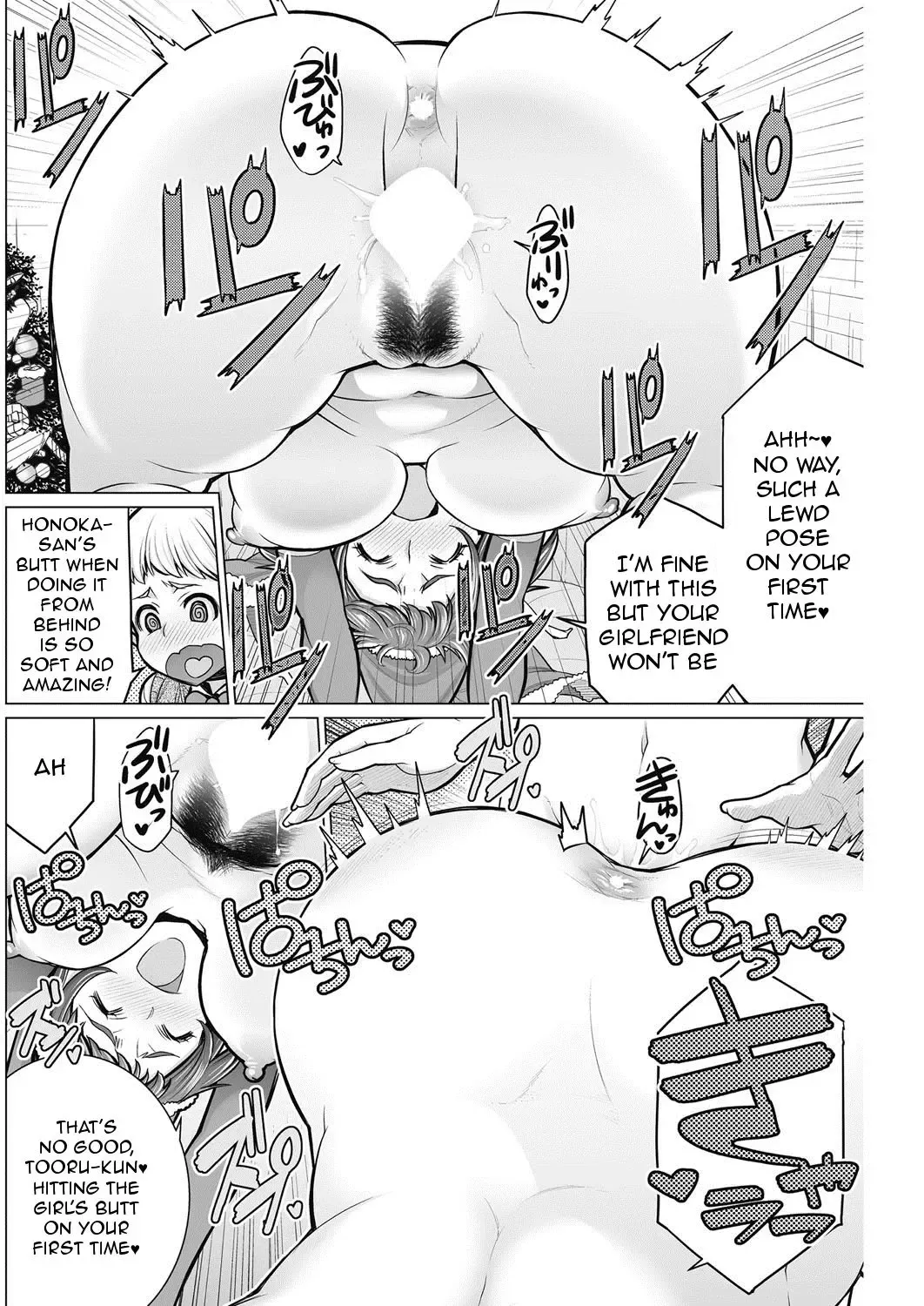 [Minamida Usuke] Dokidoki Christmas Party Fhentai - Page 14