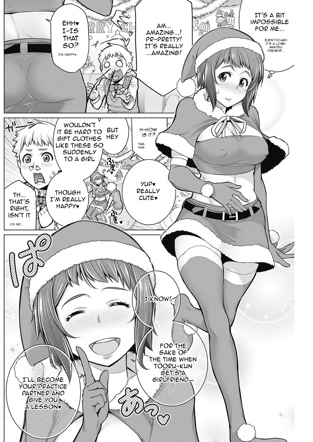 [Minamida Usuke] Dokidoki Christmas Party Fhentai - Page 4